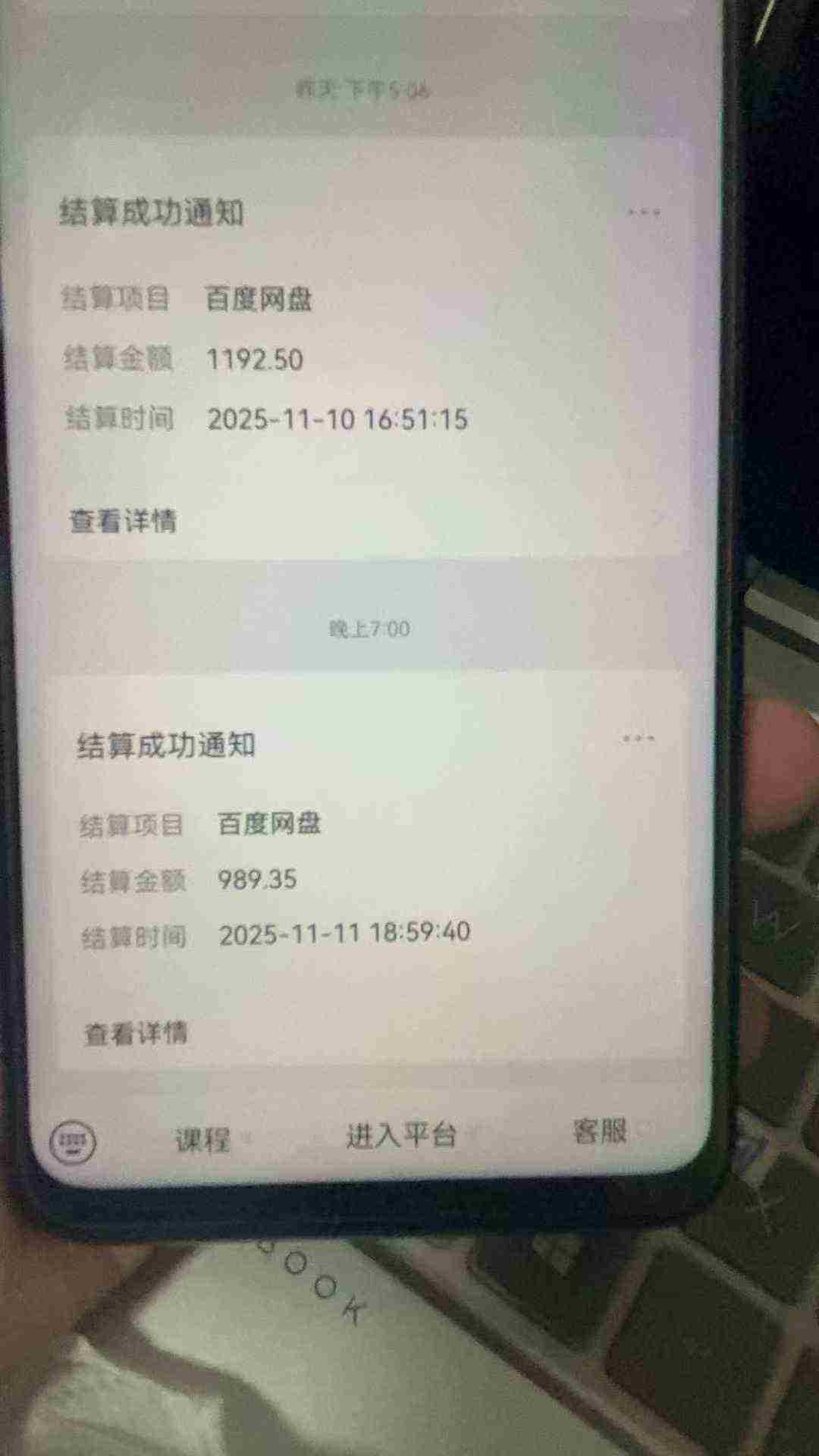 智能体网盘拉新训练营资源示例