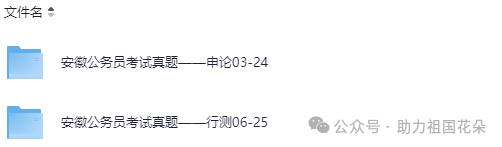 考试重点题目展示