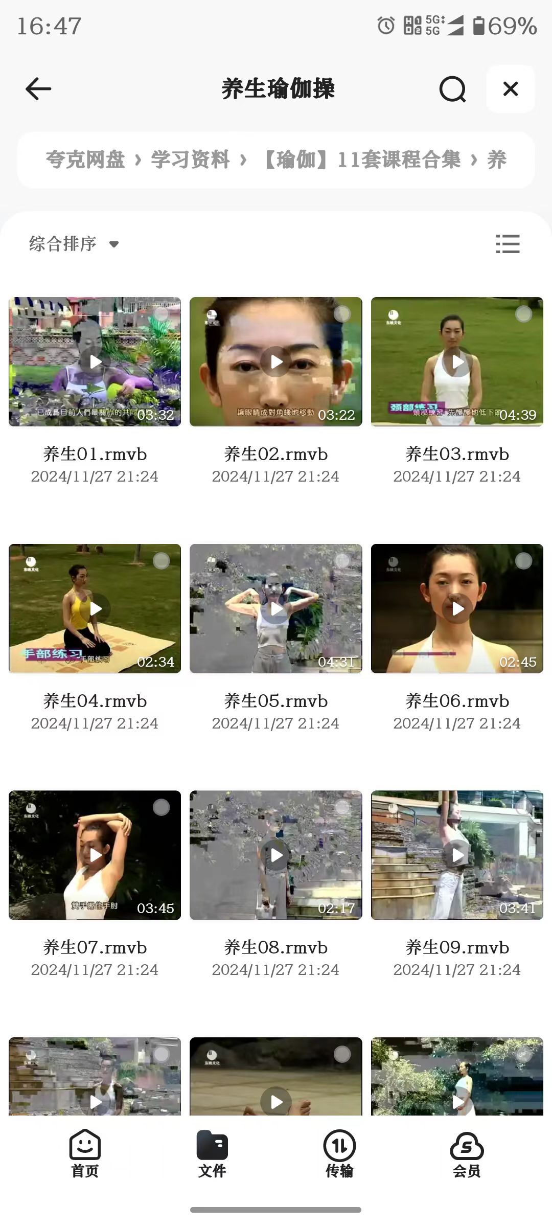 韩国瑜伽老师雅慧9节超高清瑜伽课程资源