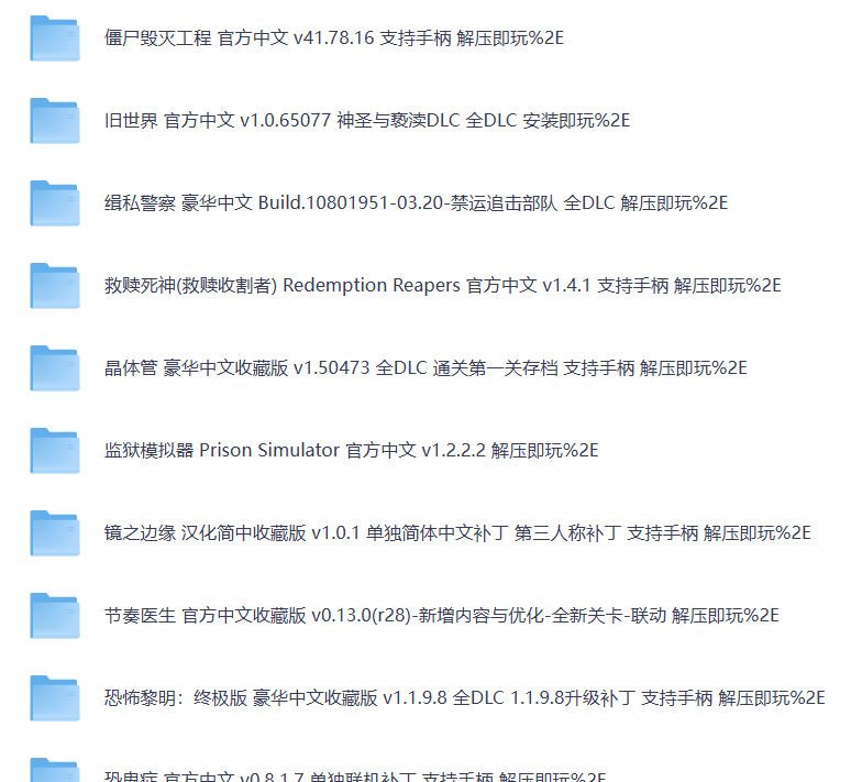 游戏厅大合集截图1