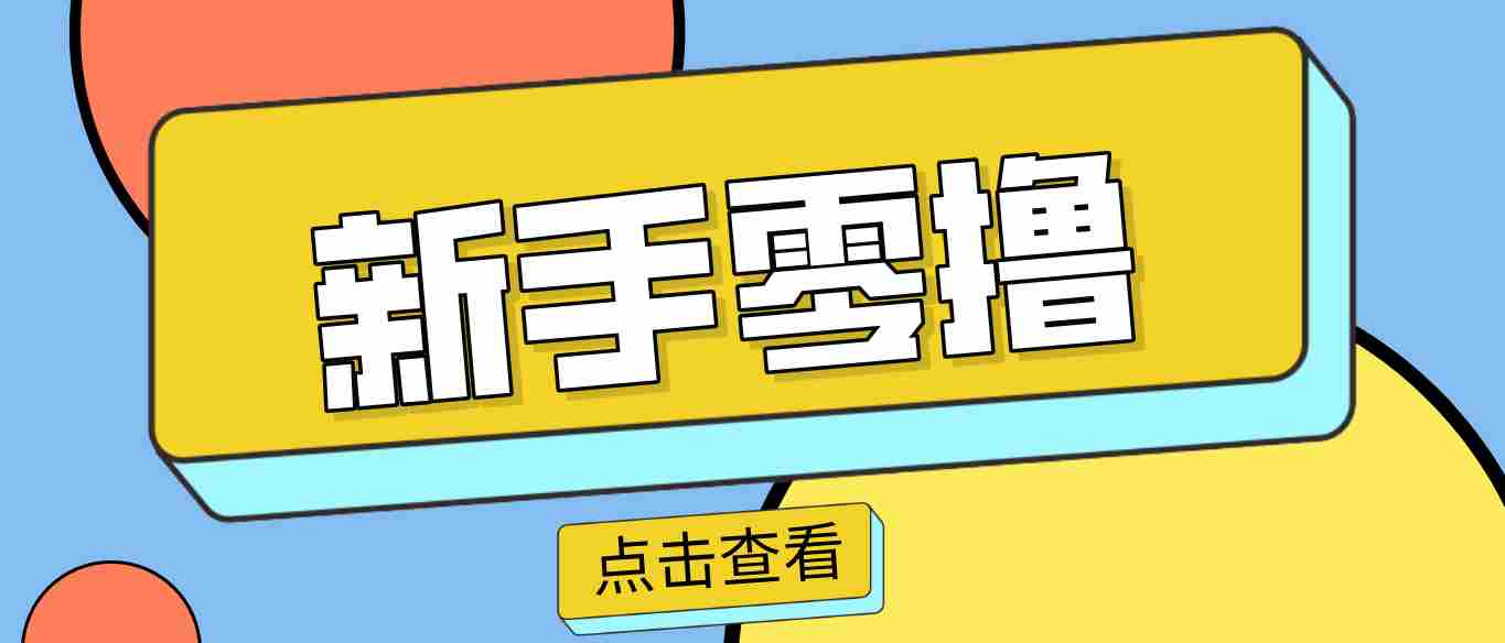 零门槛副业盈利:20分钟搞定一篇美食文,冷门赛道月入2000+教程 零门槛副业盈利:20分钟搞定一篇美食文,冷门赛道月入2000+教程