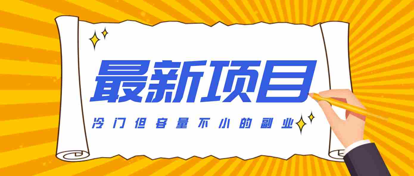 腾讯视频创作者分成计划