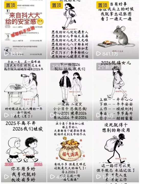 手绘画示例 手绘画示例