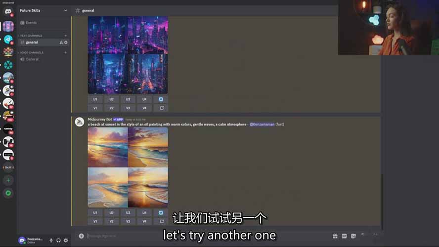 Midjourney AI绘画课程内容示例6