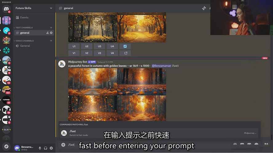 Midjourney AI绘画课程内容示例7