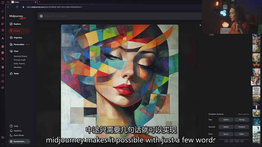Midjourney AI绘画课程内容示例5