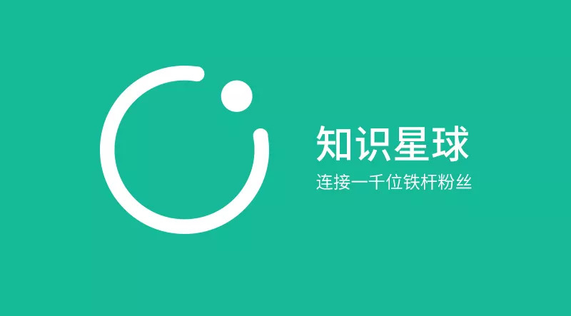 精选知识星球付费文合集私密社区高质量文章资源