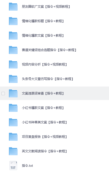 2025最新AI教程合集 美女AI生成提示词资源
