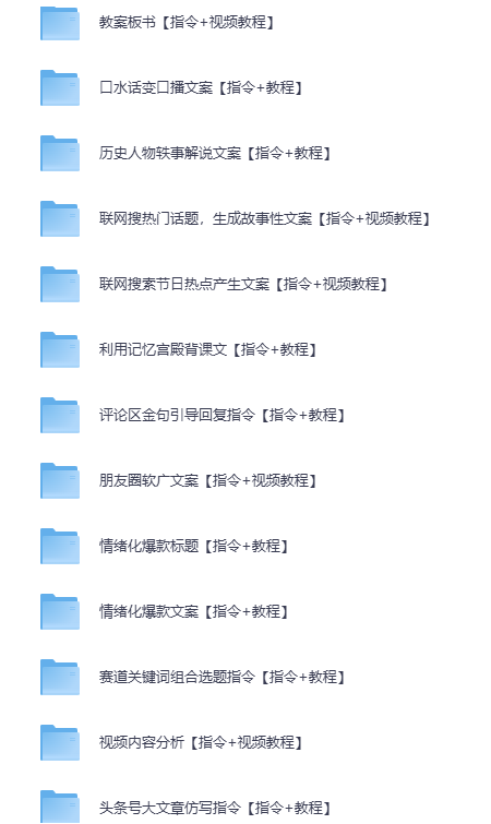 2025最新AI教程合集 美女AI生成提示词资源