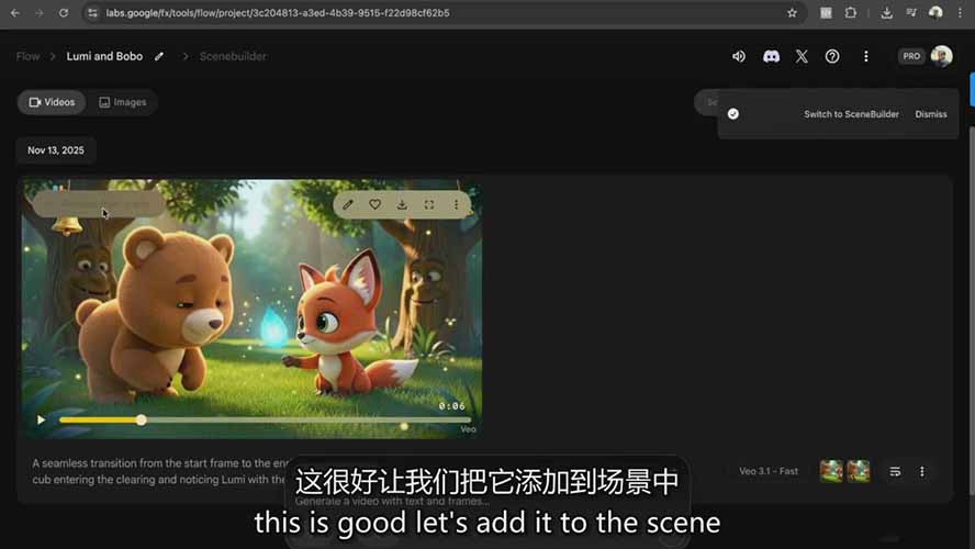AI人工智能3D电影制作实战指南 AI人工智能3D电影制作实战指南