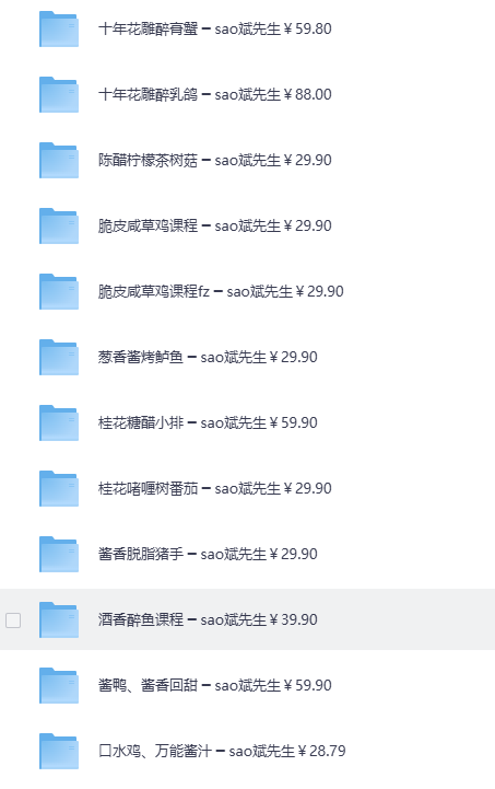 学做菜菜谱高清视频教程家常菜30套资源 学做菜菜谱高清视频教程家常菜30套资源