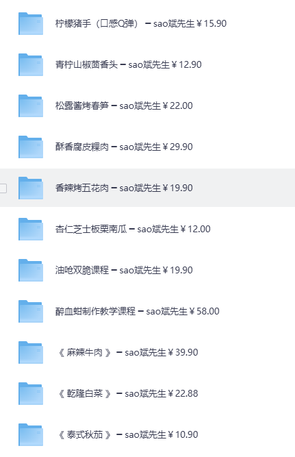 学做菜菜谱高清视频教程家常菜30套资源 学做菜菜谱高清视频教程家常菜30套资源
