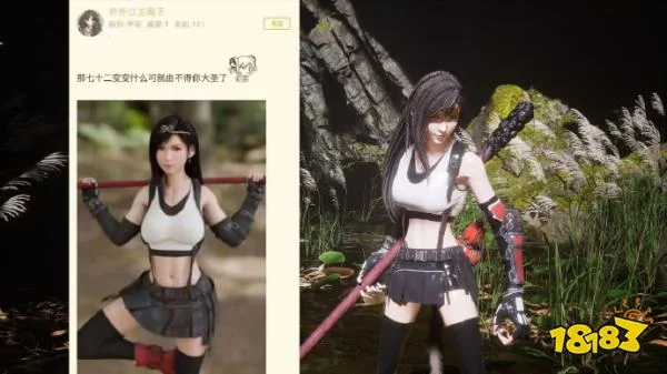 黑神话悟空MOD合集游戏截图5