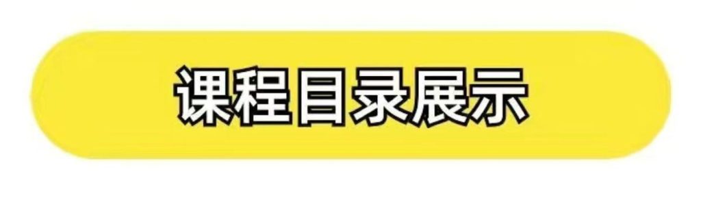 2026新版小学初中高中全学段教辅资料合集