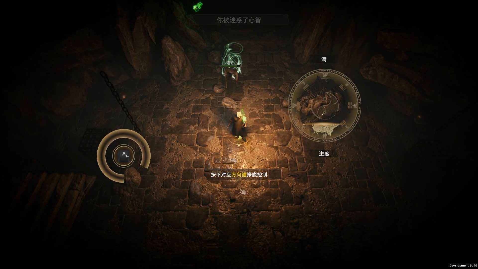 镇邪2 v1.0.11免安装中文版资源