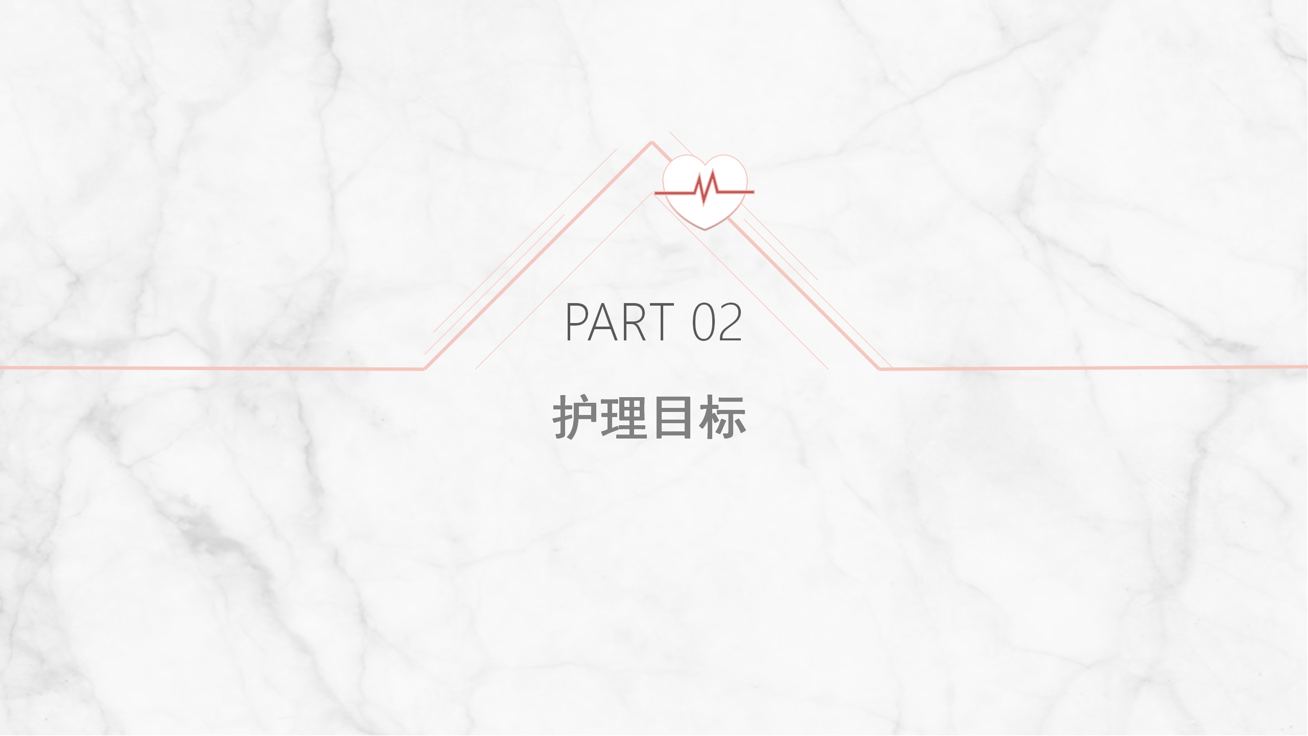 足月新生儿护理PPT截图6