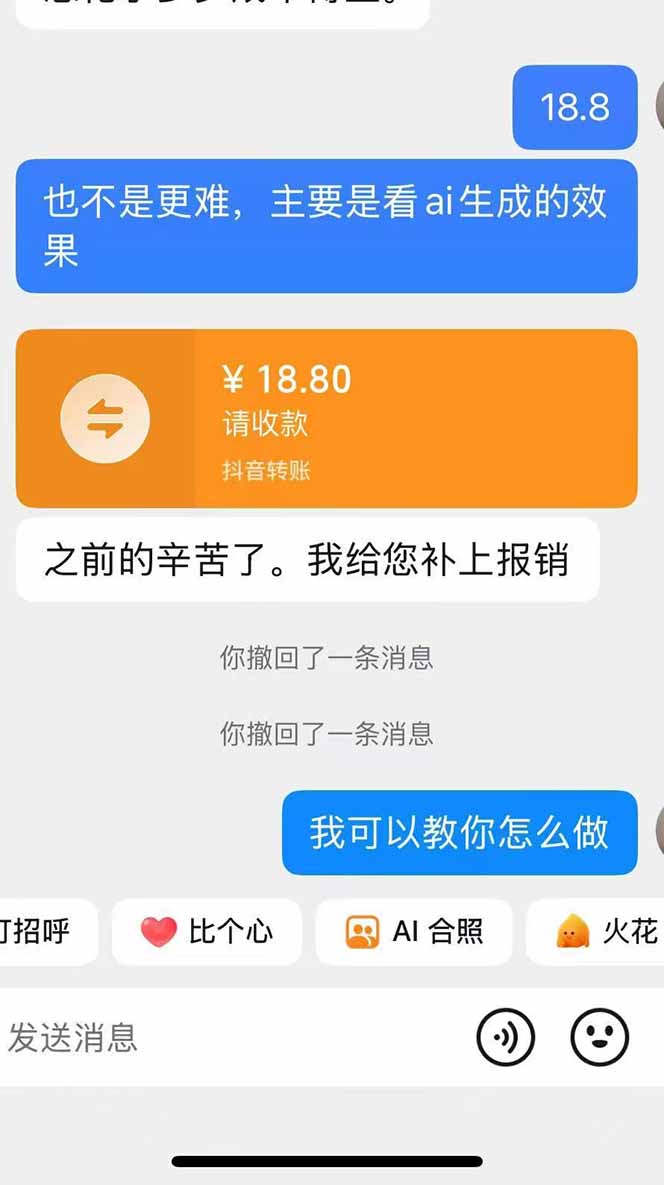 思念亲人AI视频教程