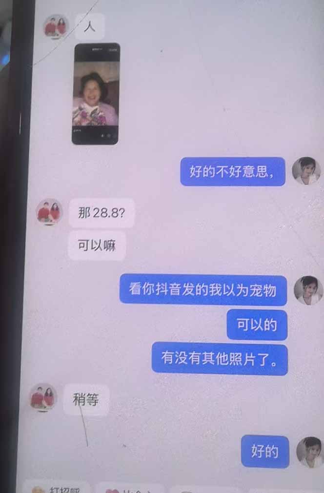 思念亲人AI视频教程