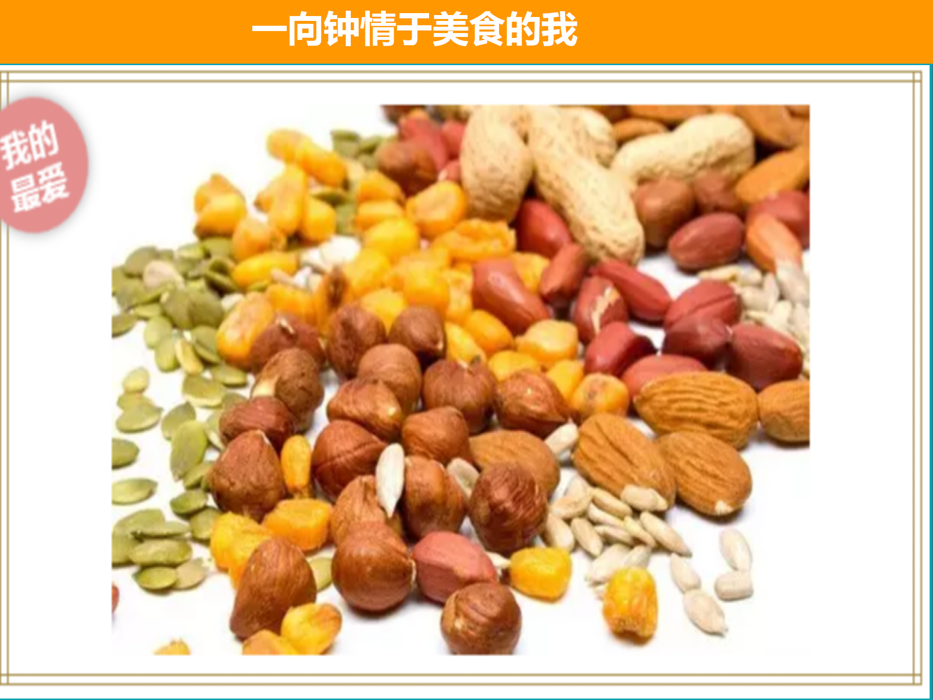 带你走进海姆立克急救法图解