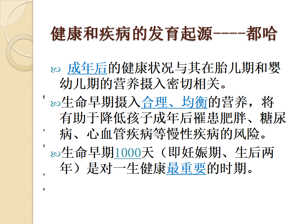 孕期体重增长曲线图 孕期体重增长曲线图