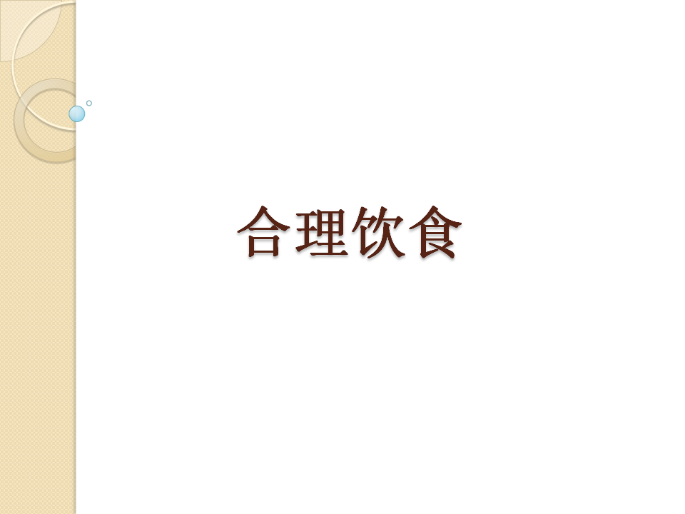 孕期综合管理总结图 孕期综合管理总结图