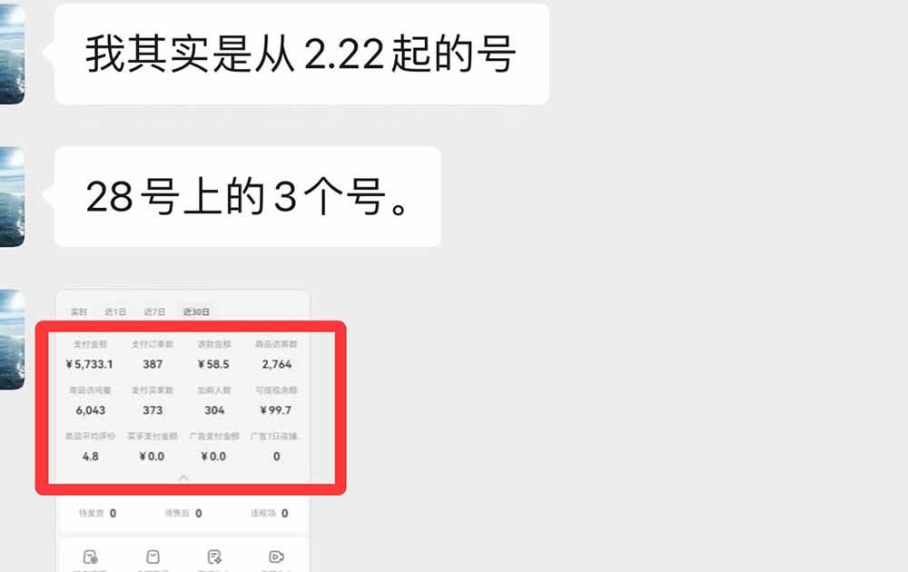 小红书AI考题项目训练营详情图 小红书AI考题项目训练营详情图