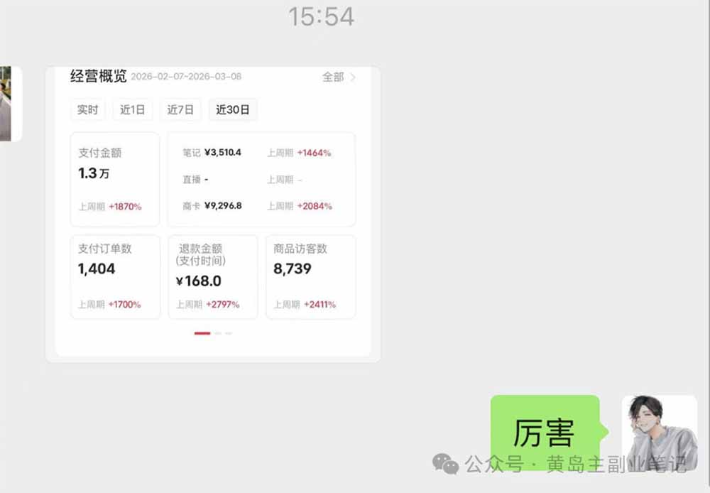 小红书AI考题项目训练营详情图 小红书AI考题项目训练营详情图