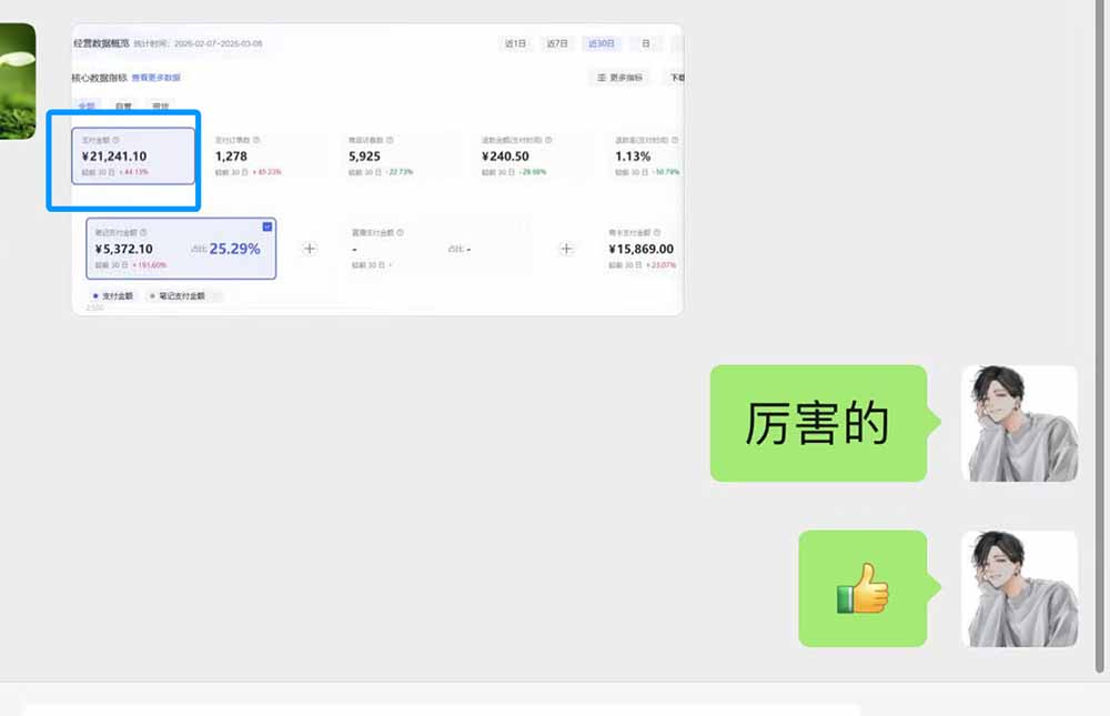 小红书AI考题项目训练营详情图 小红书AI考题项目训练营详情图