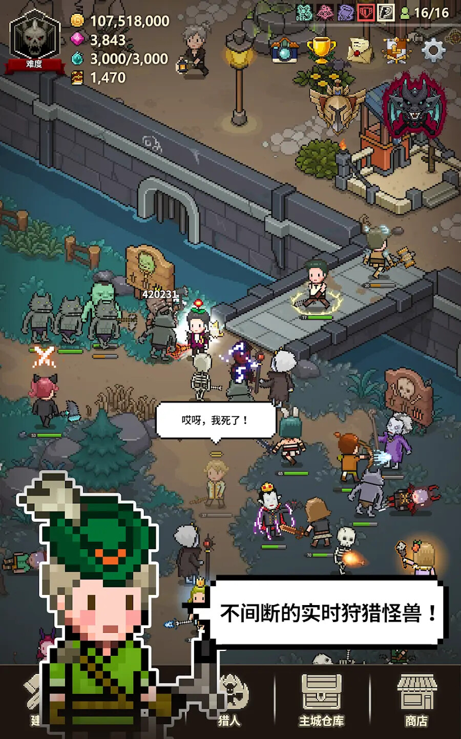 猎魔村物语游戏截图2