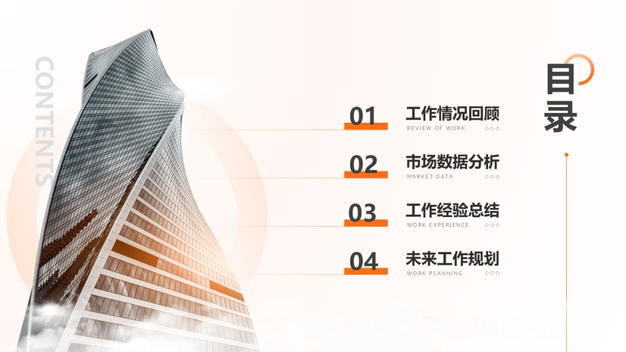 资源图片展示