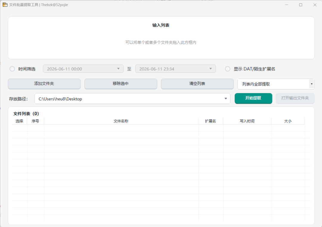 图片资源介绍