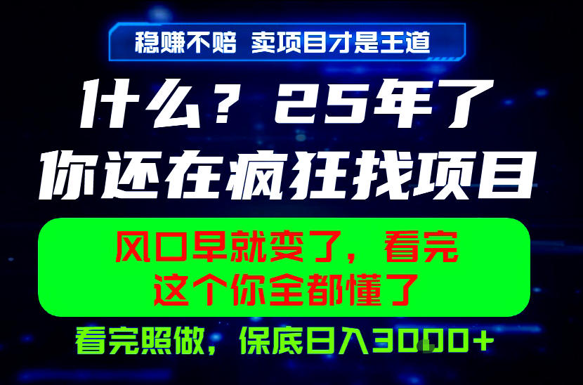 知识付费项目实战教程