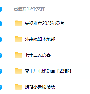 图片资源