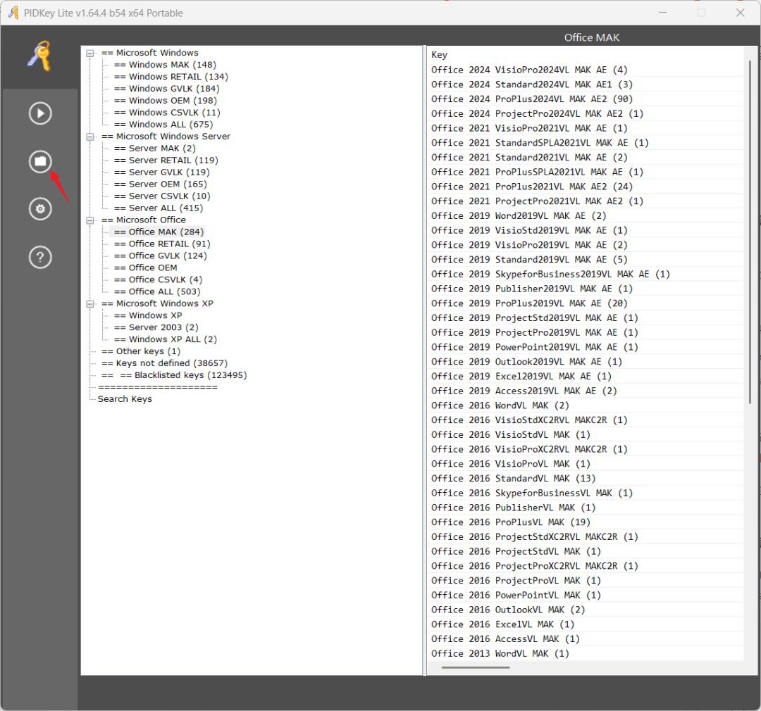 Office Tool Plus软件截图