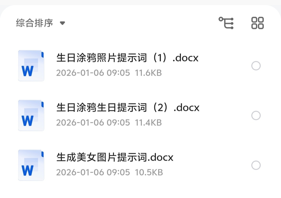 教学资源文件预览