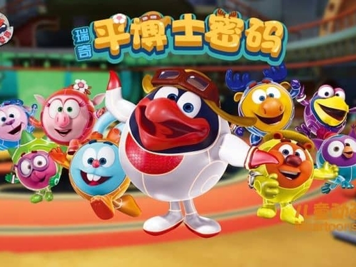 PinCode动画画面2