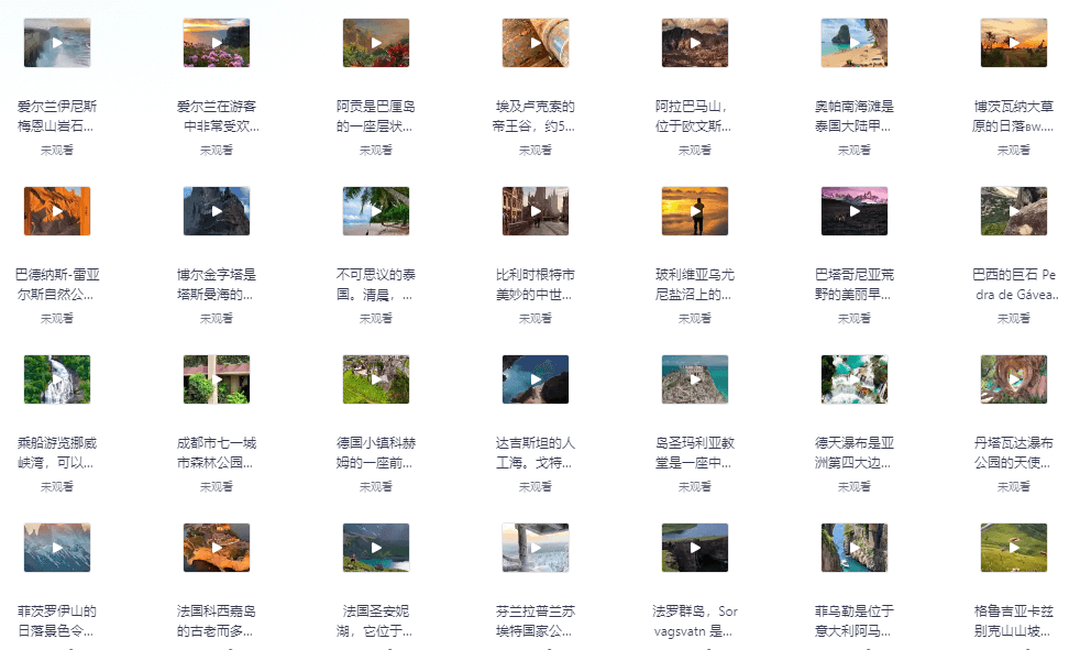 图片资源分享与展示