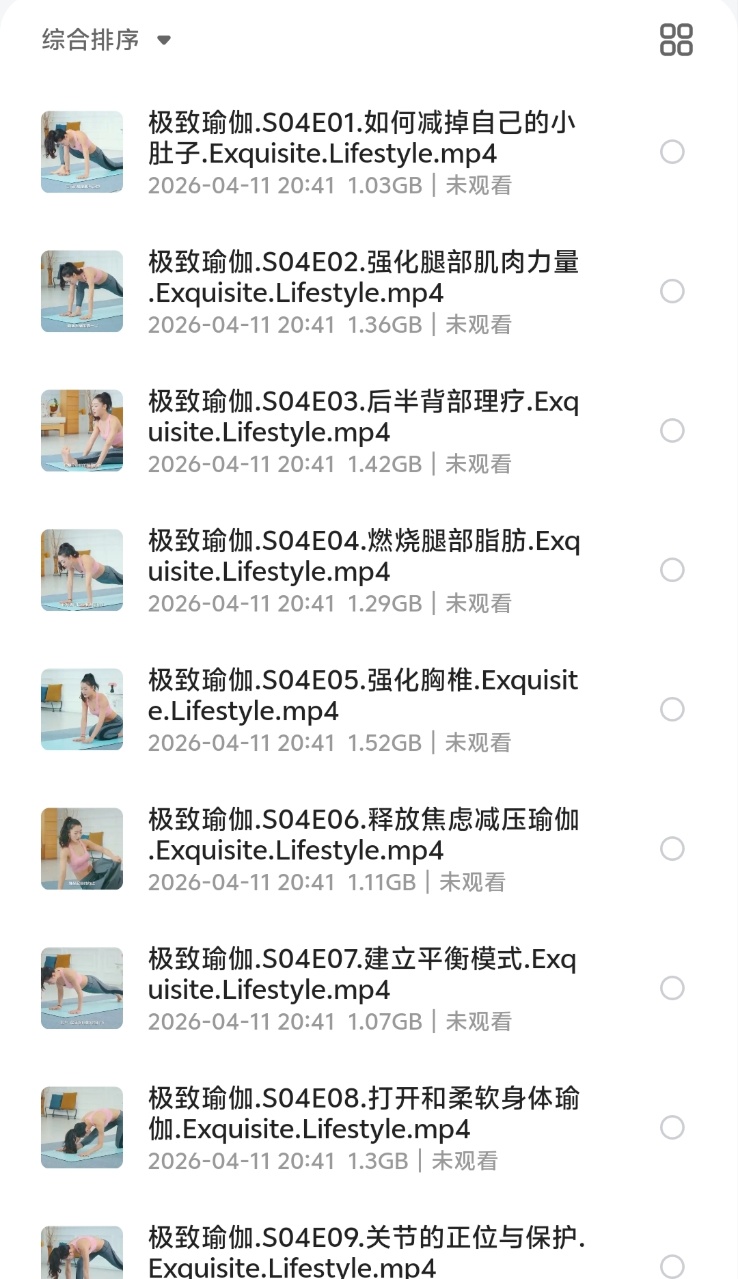 资源图片分享教程