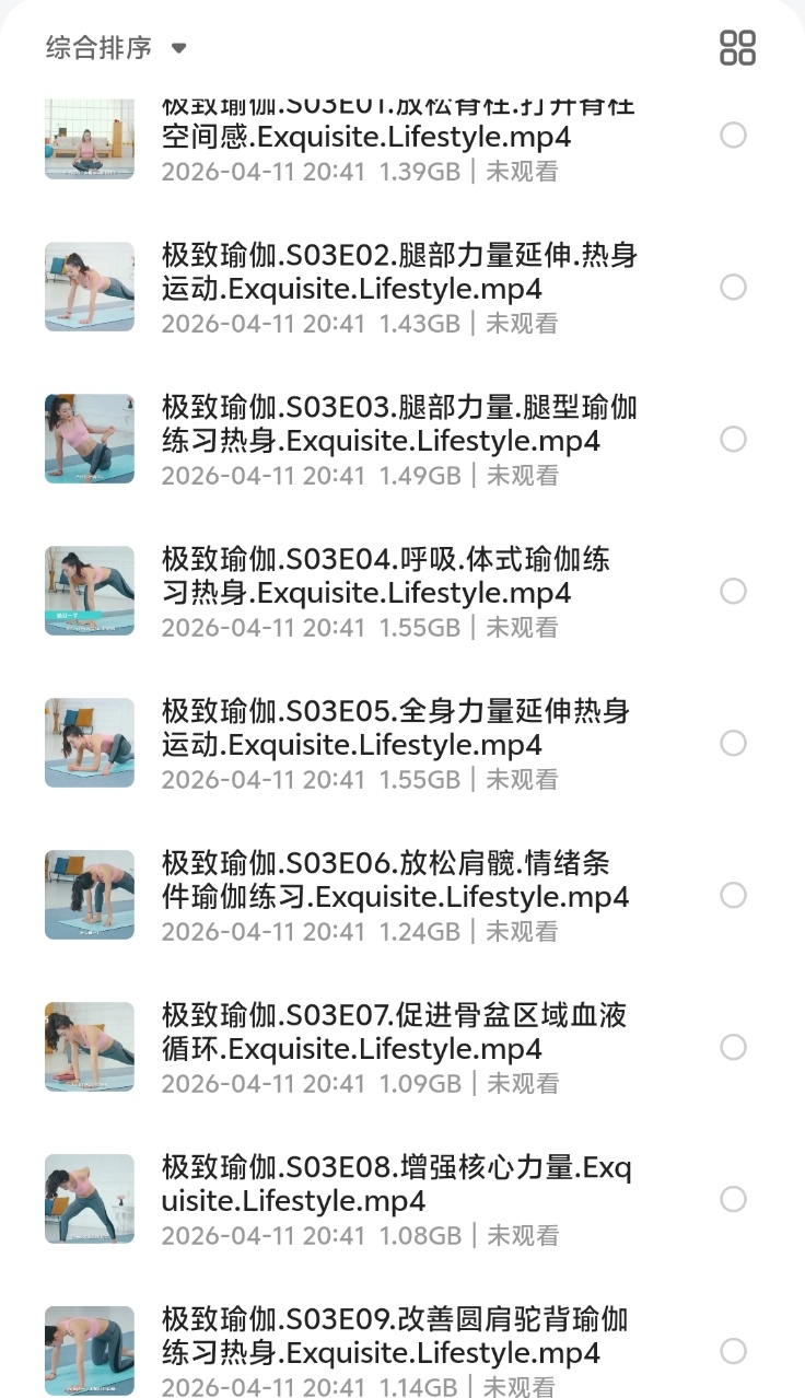 资源图片分享教程
