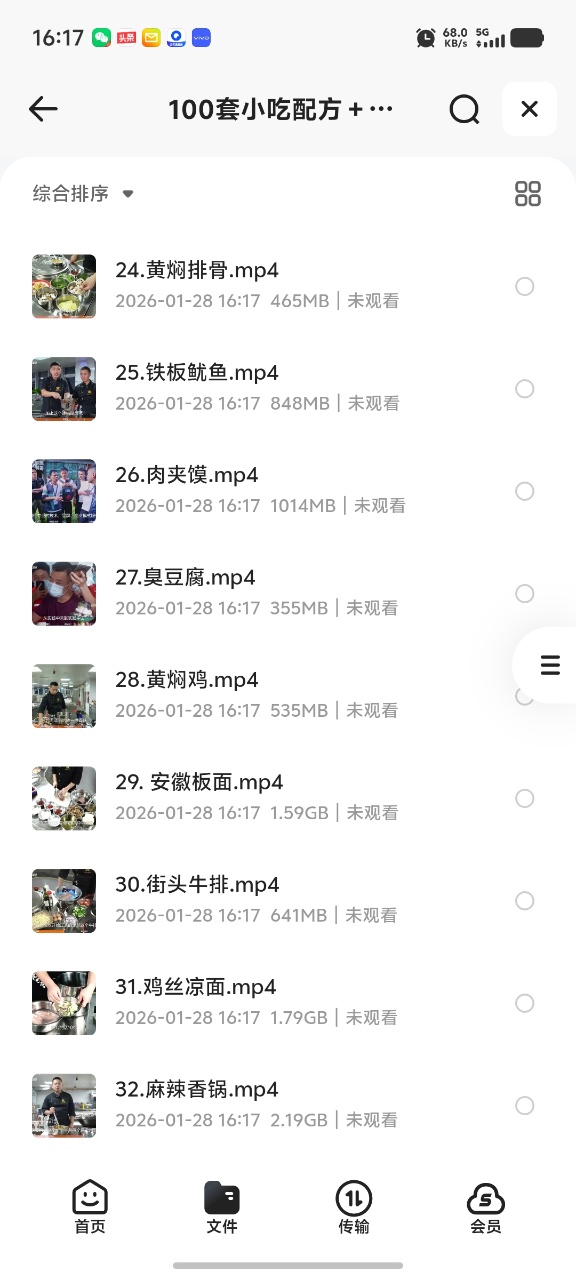 图片内容资源展示与分享平台