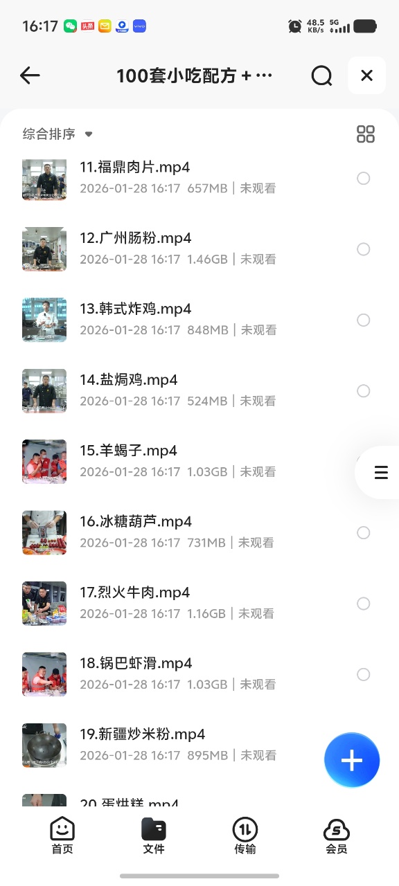 图片内容资源展示与分享平台