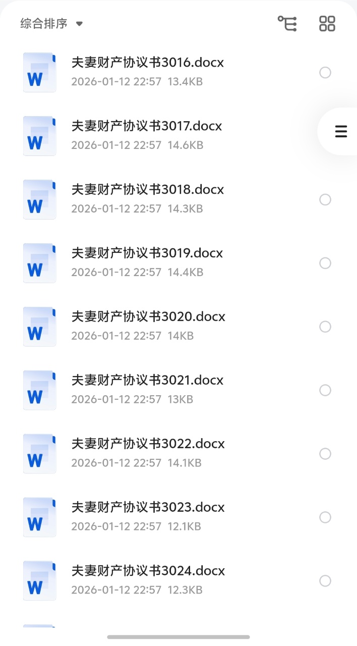 实用资源合集