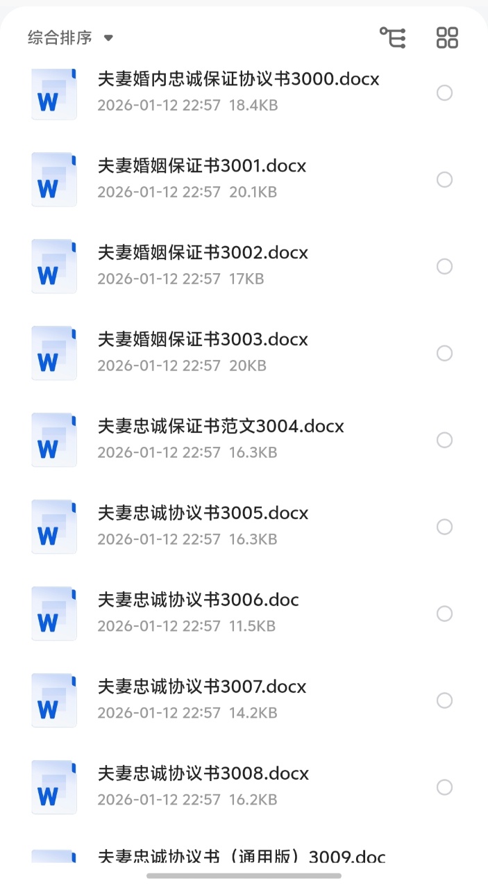 实用资源合集