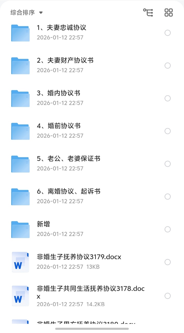 实用资源合集