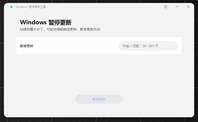 软件截图2