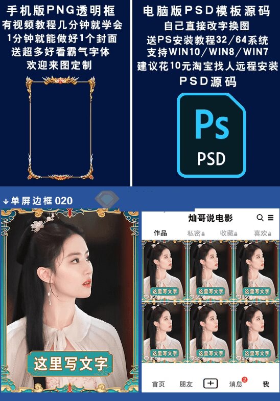 封面素材预览1