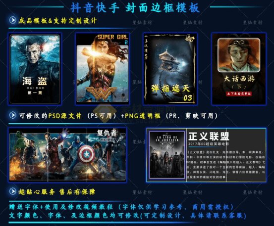 封面素材预览3