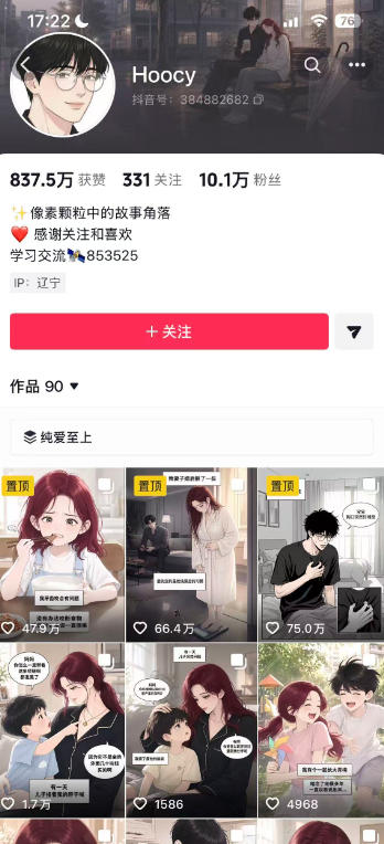 课程收益与工具展示
