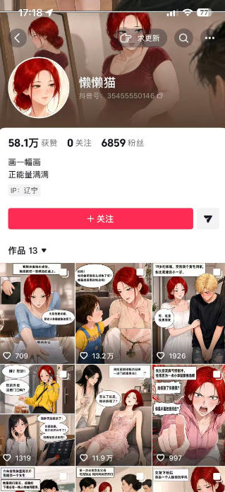 课程收益与工具展示