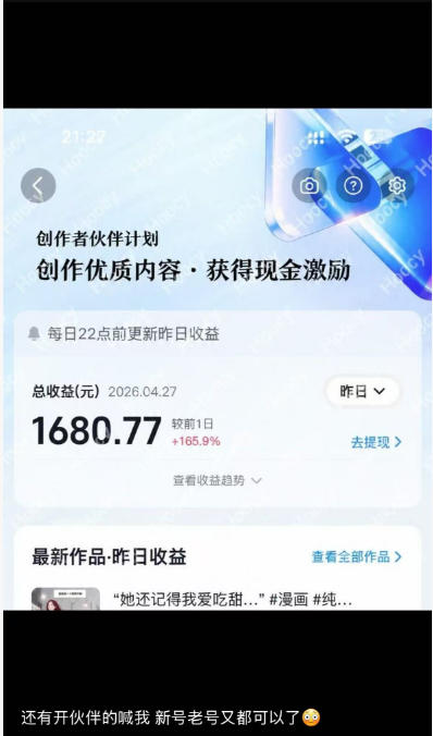 课程收益与工具展示